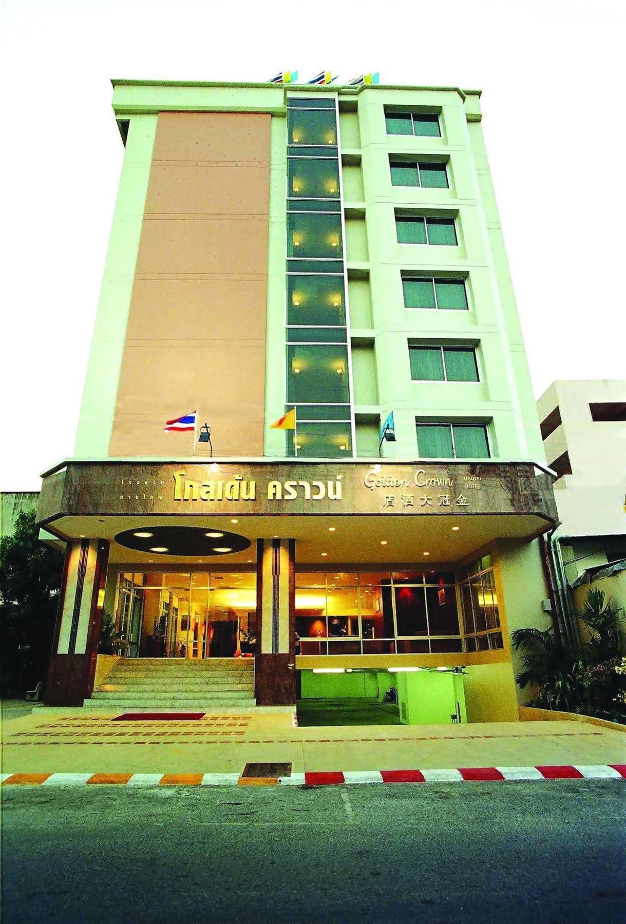 Hatyai Golden Crown Hotel Хат'яй Екстер'єр фото